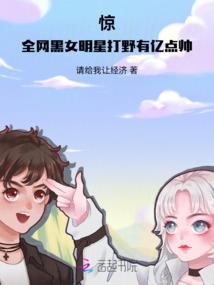 画中囚徒