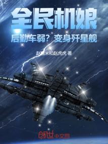 皇上你要休妻吗