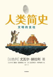 疯子时年
