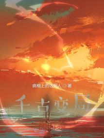 漫游世界的旅者