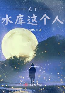 宇宙纪元之异界穿越者