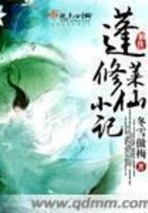 龙王传