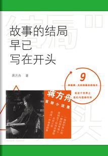 我本妖仙
