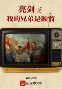 末世之逆进化