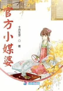 炁与妖