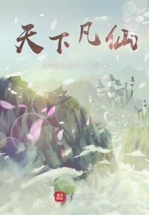 新乱世英雄情