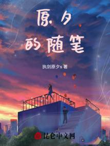 乱世风华之凤舞清欢