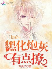 赛尔号之魔