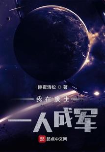 霄上无人