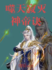 那年冬季大树下