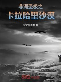夜半话事人