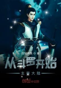 契约力量