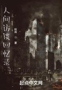 纨绔废材大小姐