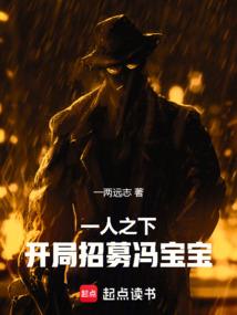 龙之魔欲
