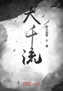 远赴世界的尽头