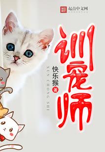 苏醒的洛奇