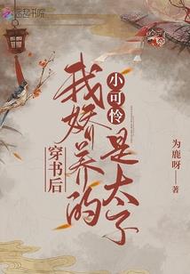 约会大作战暮色余晖
