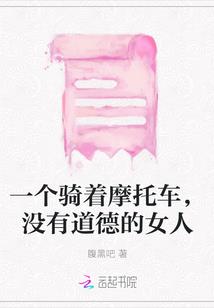 半生态的树