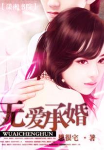 天降忠犬相公