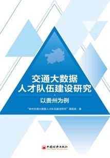 焦距光