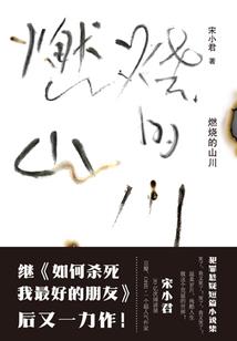 帝少独宠心尖娇妻