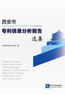 五行五洲：无良大小姐