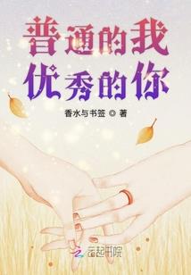 我的病人很诡异