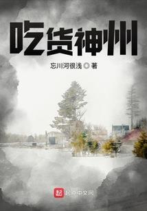 交换