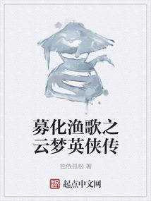 长生锁命
