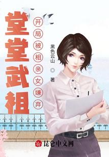 我欲成魔却成仙