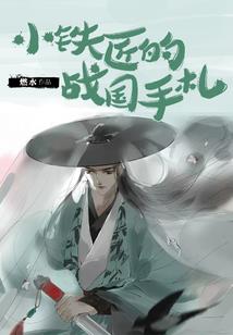 七年旧时光