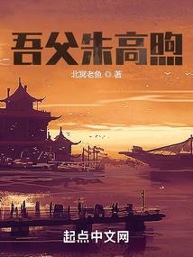 霸王狂妃