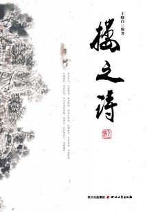 杯酒江湖之无尽大陆