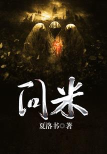 这个大佬是主宰
