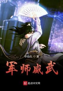 王妃傻呼呼