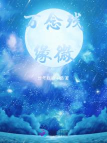EXO与假面天使