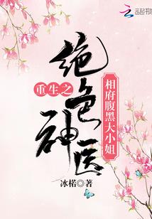 八门之生生诀