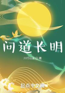 迷雾降临，从零开始无限进化