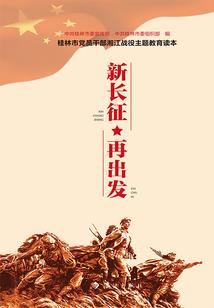 心道无疆