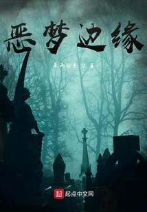 嫡女赘婿