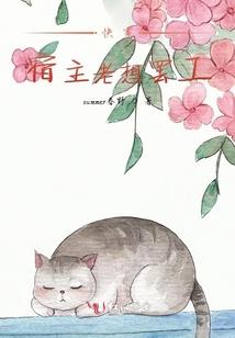 万道齐天