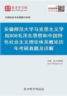 女神的超狂神医