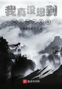 丧末生存记