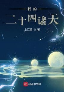 高冷总裁请滚开