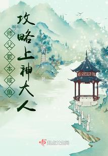 罐神