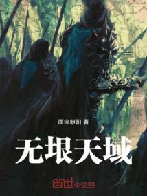 暴走的地球