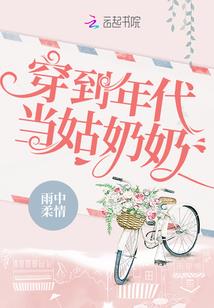 废物少年易生财