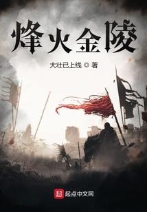 洛少绝宠：我的心我的命都给你