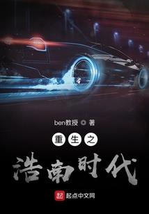 婚后燃情