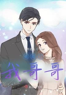 男主大佬跟我认错了